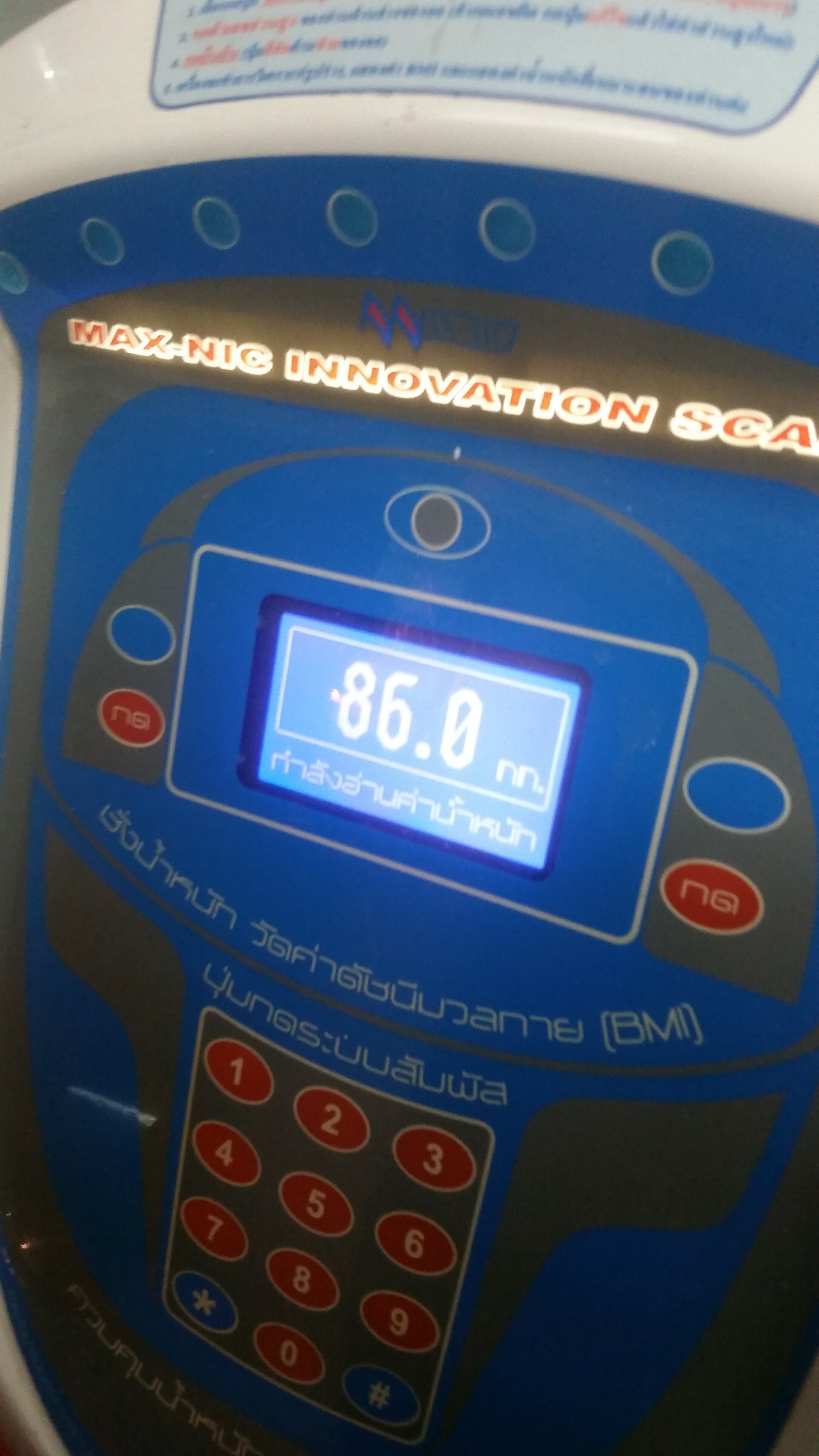 New weight record! 86kg.